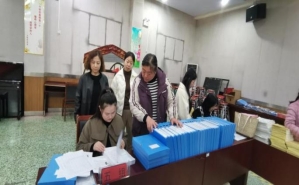 微信图片_20240328091100