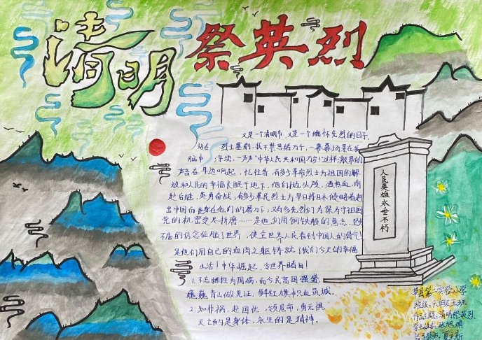 微信图片_20240331082112