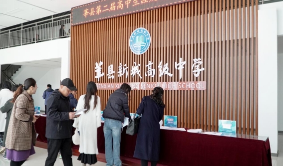 微信图片_20240329160940