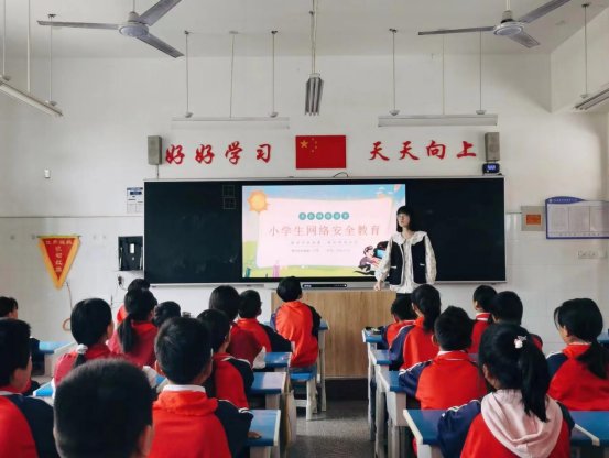 网络2