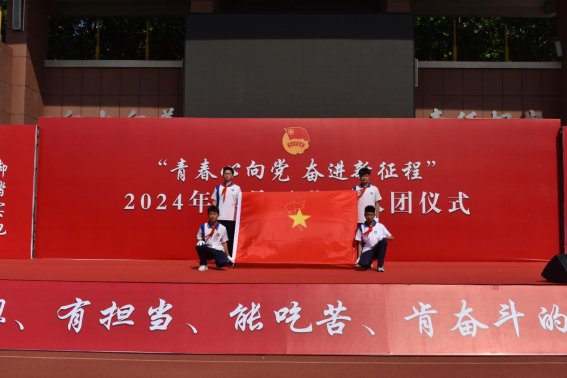 9、向队旗敬礼1