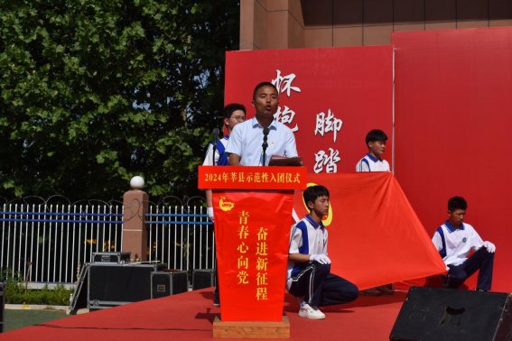 16、校团书记讲团章