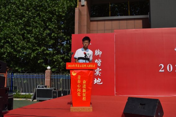 22、老团员代表