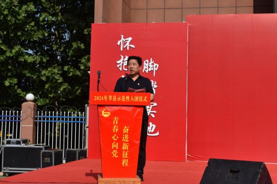 19、田县长讲话
