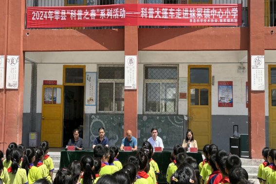 微信图片_20240514150915
