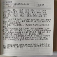 498cf6fd0fb1ea6745e18c3aab2f3d0
