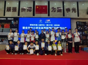 微信图片_20240421003950