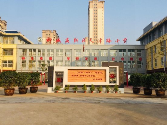 微信图片_20240524110901