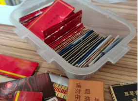 微信图片_20240603193407