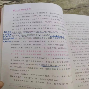 dd0775cf4c9883582453e850a0573c2