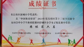 微16