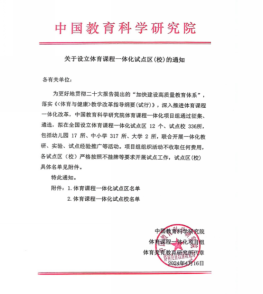 公示