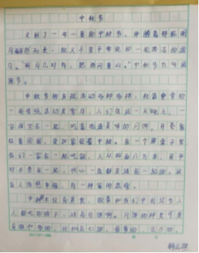 1726716481100