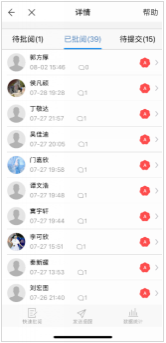 1724660655070