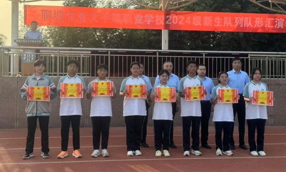 组织