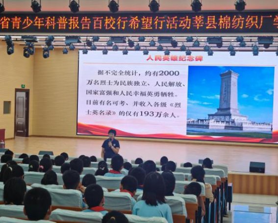 微信图片_20240927020925