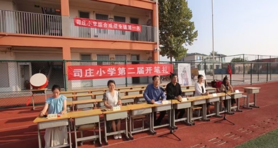 微信图片_20240929132152
