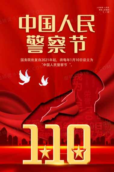 微信图片_20250110144004