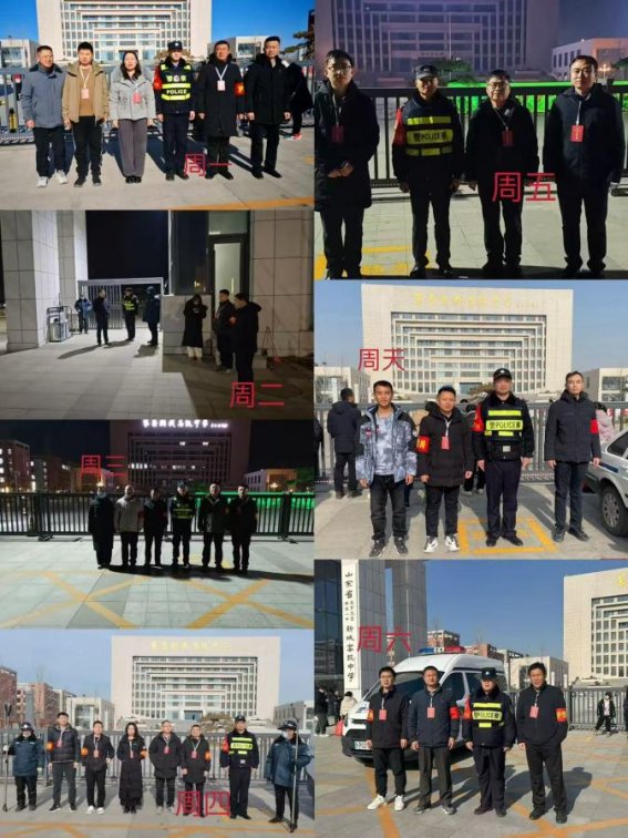 微信图片_20250110153819