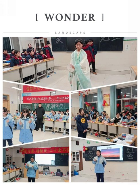 微信图片_20250102085345