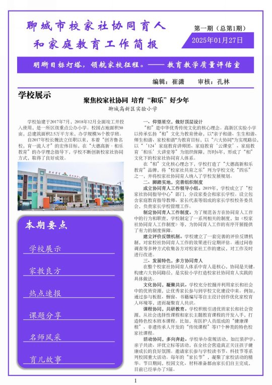 图示, 示意图

中度可信度描述已自动生成:ver1