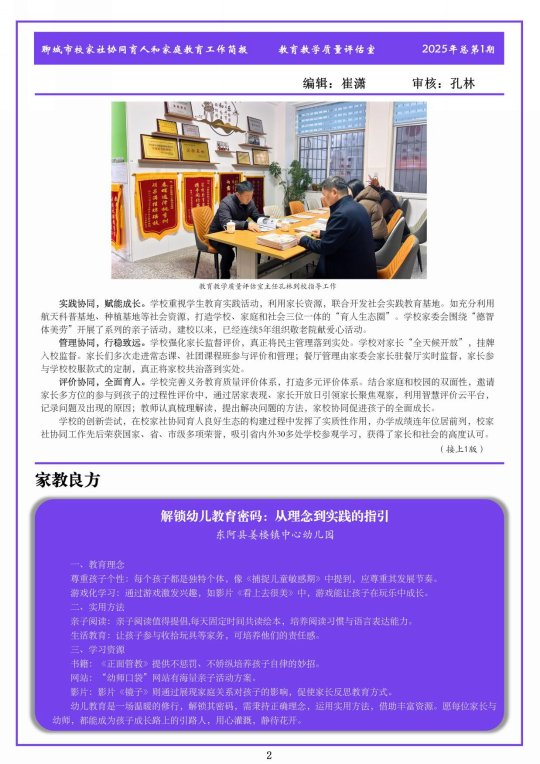 图示, 示意图

中度可信度描述已自动生成:ver1