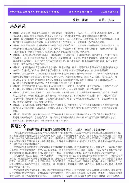 图示, 示意图

中度可信度描述已自动生成:ver1