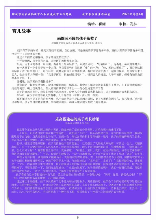 图示, 示意图

中度可信度描述已自动生成:ver1