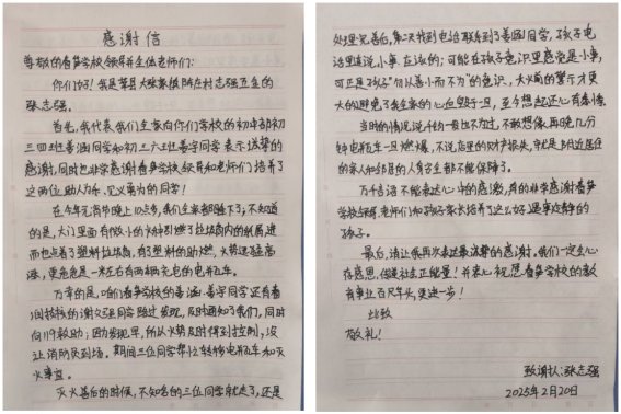 微信截图_20250222154151