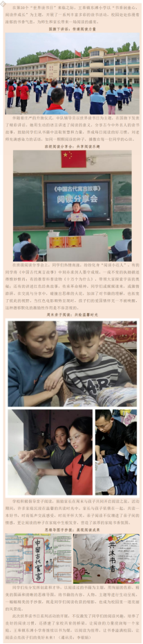 QQ截图20250423101736