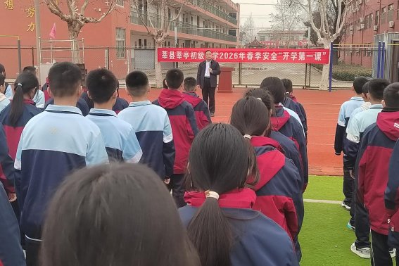 微信图片_20260305161313_86_31