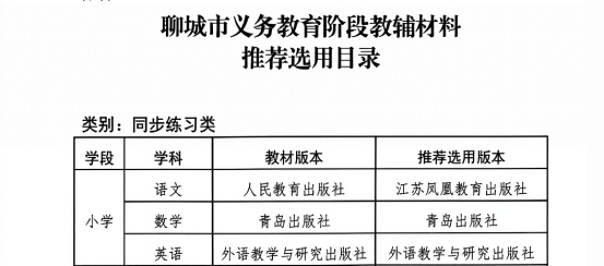微信图片_20260805163253_842_156
