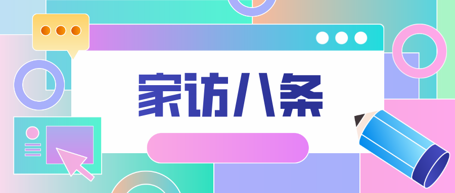 微信图片_20201221205237.png