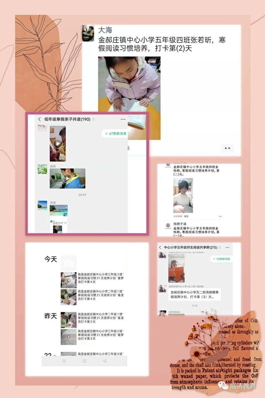 微信图片_20210204133915.jpg