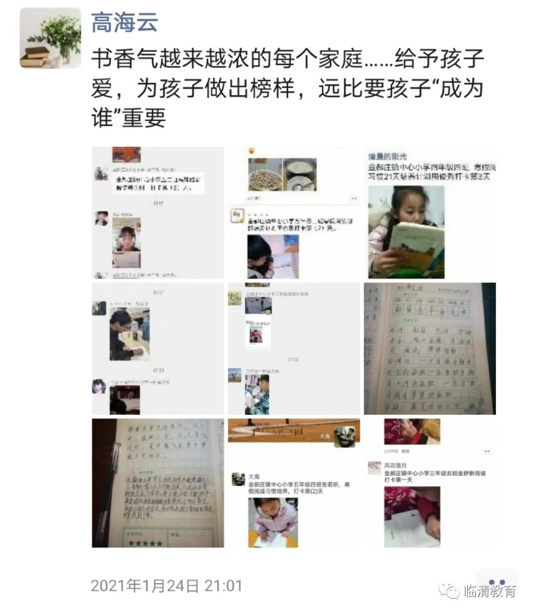 微信图片_20210204134009.jpg