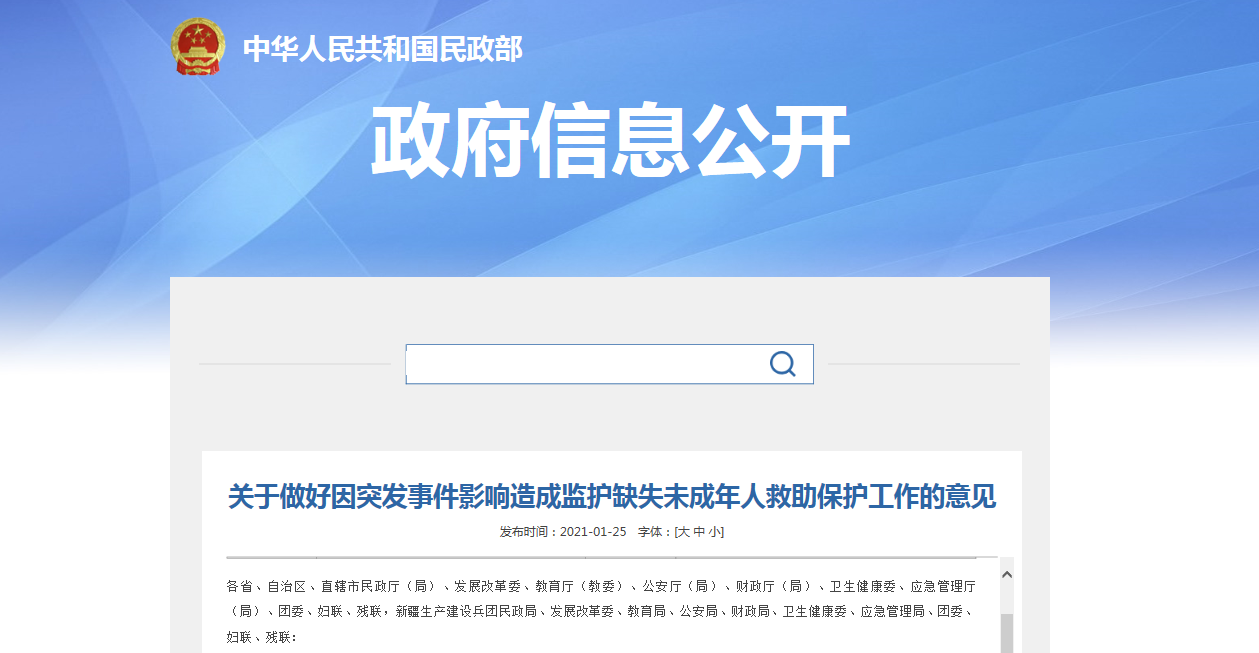 1613802139309935.png image.png
