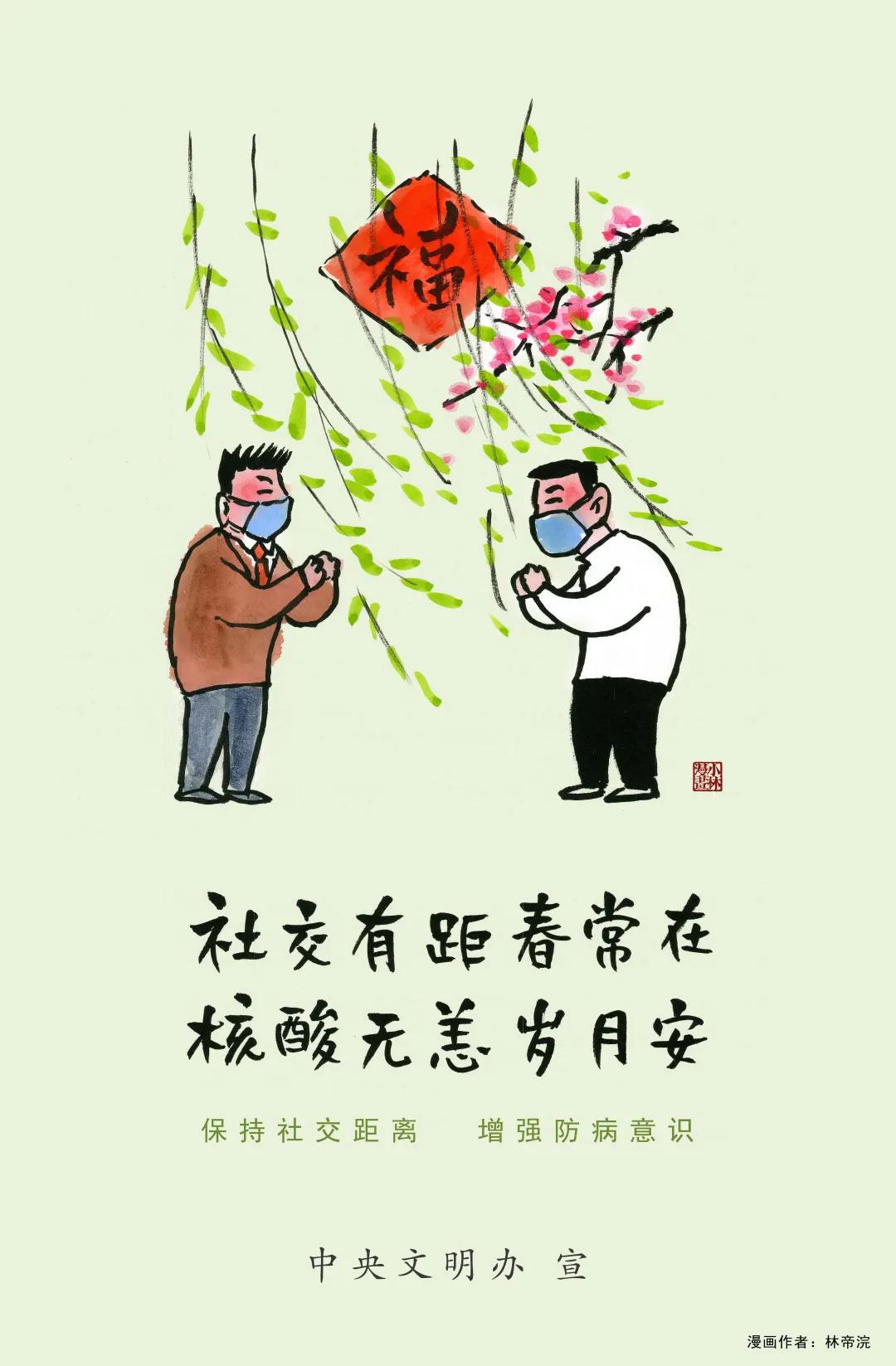 微信图片_20210302084003.jpg