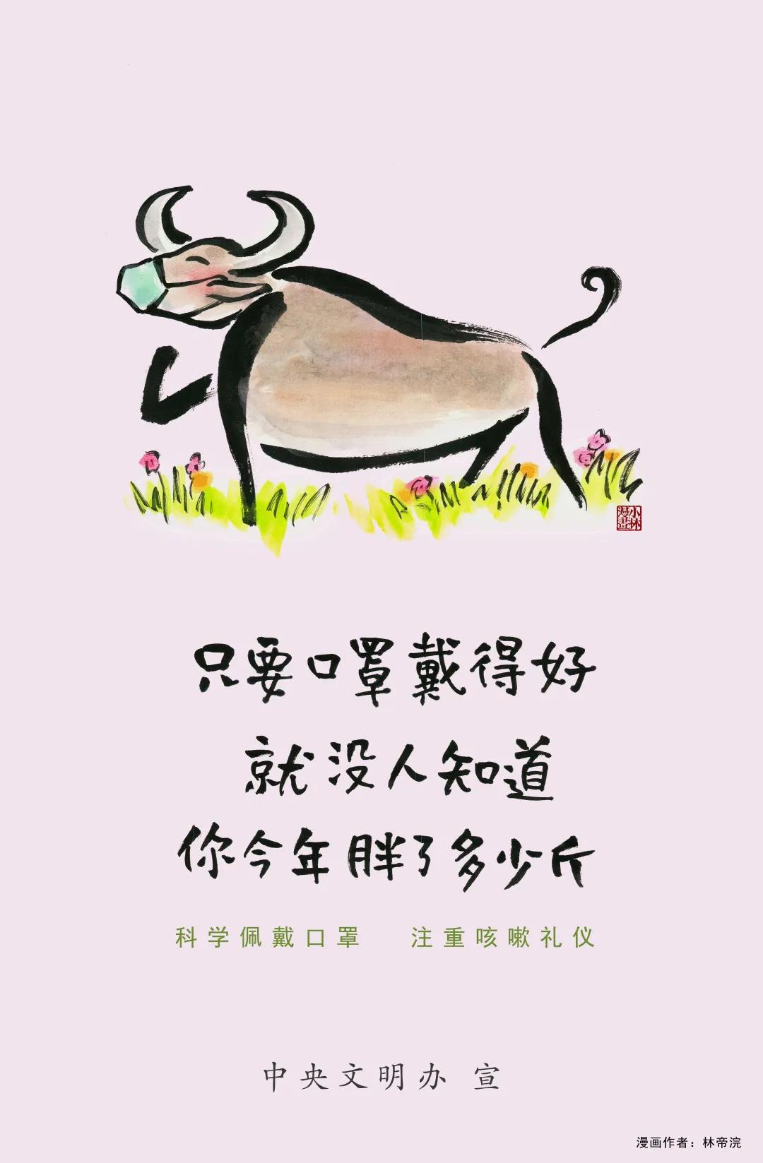 微信图片_20210302084052.jpg