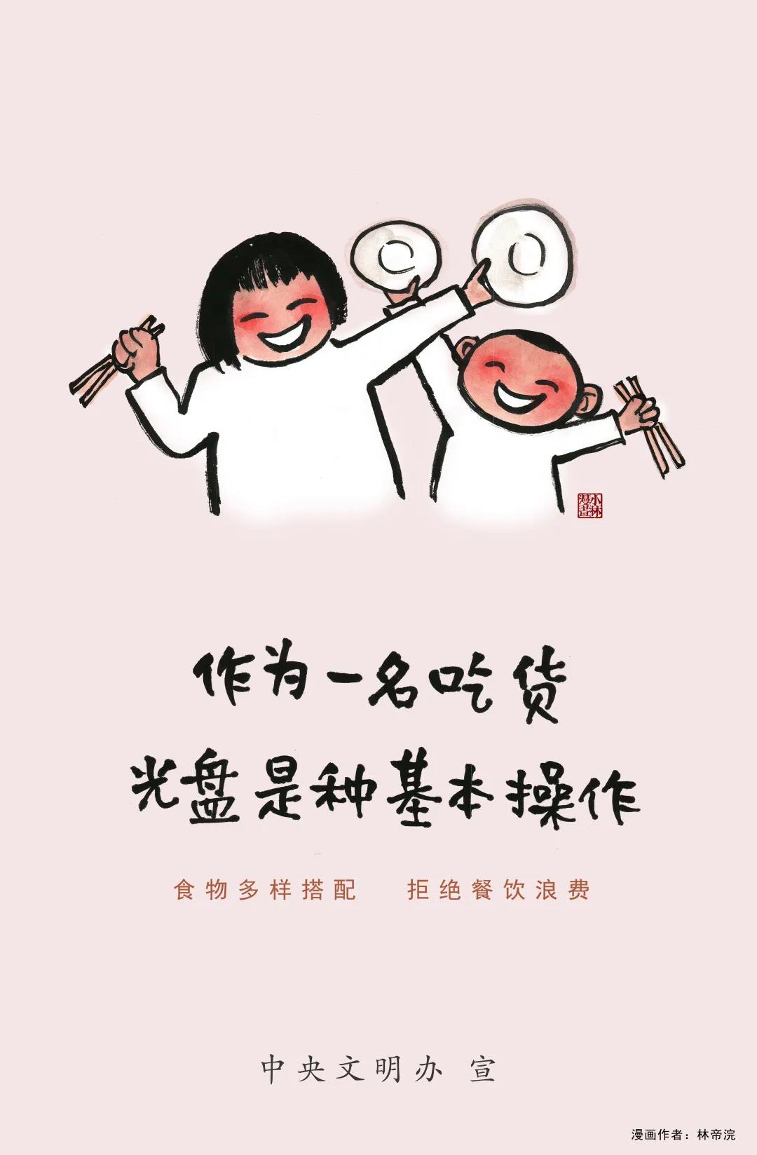 微信图片_20210302084439.jpg