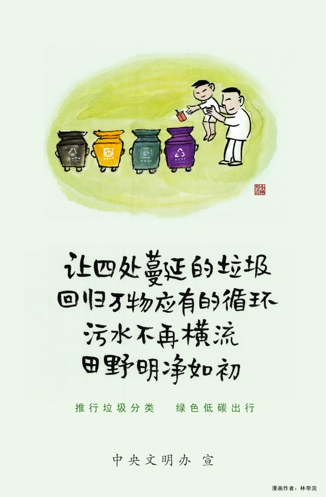 微信图片_20210302084537.jpg
