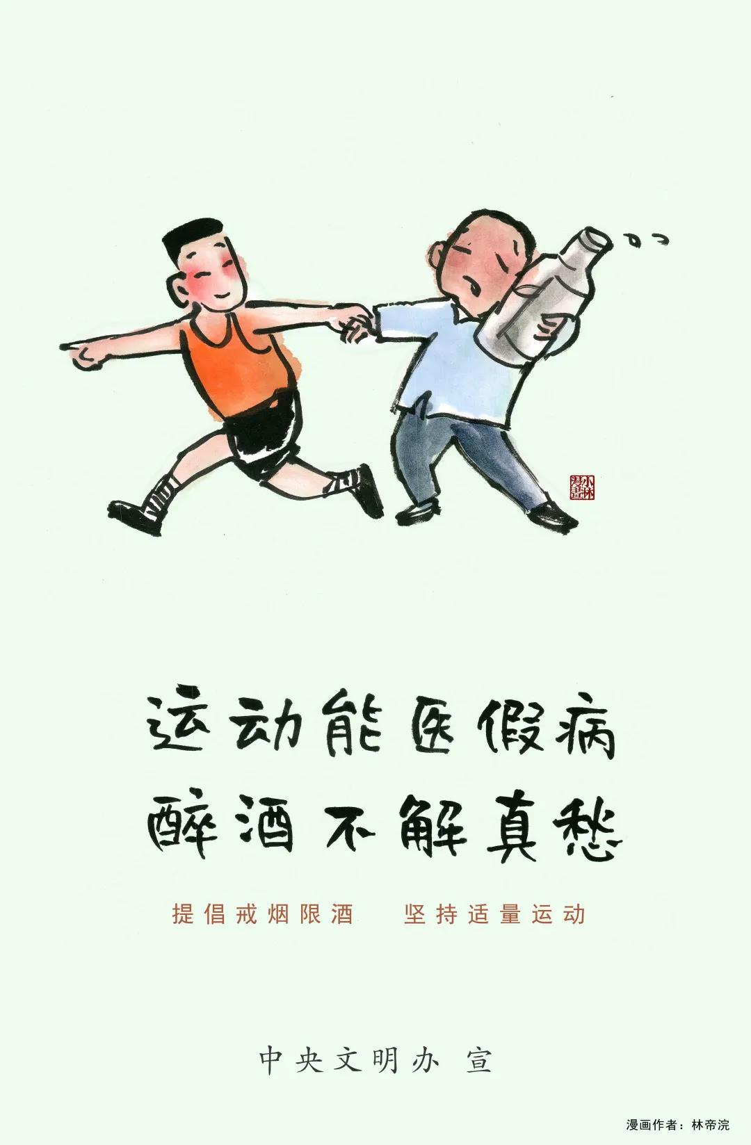 微信图片_20210302084739.jpg