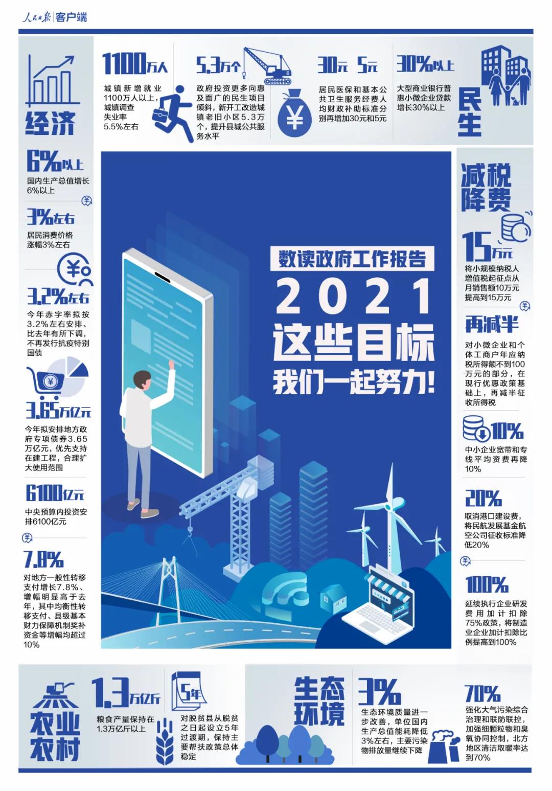 微信图片_20210320090633.jpg