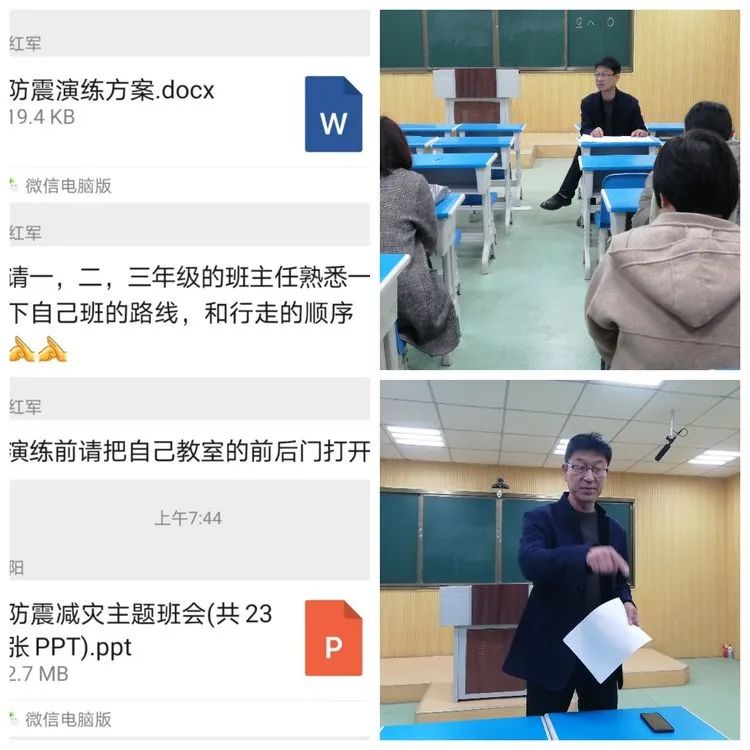 微信图片_20210330192558.jpg