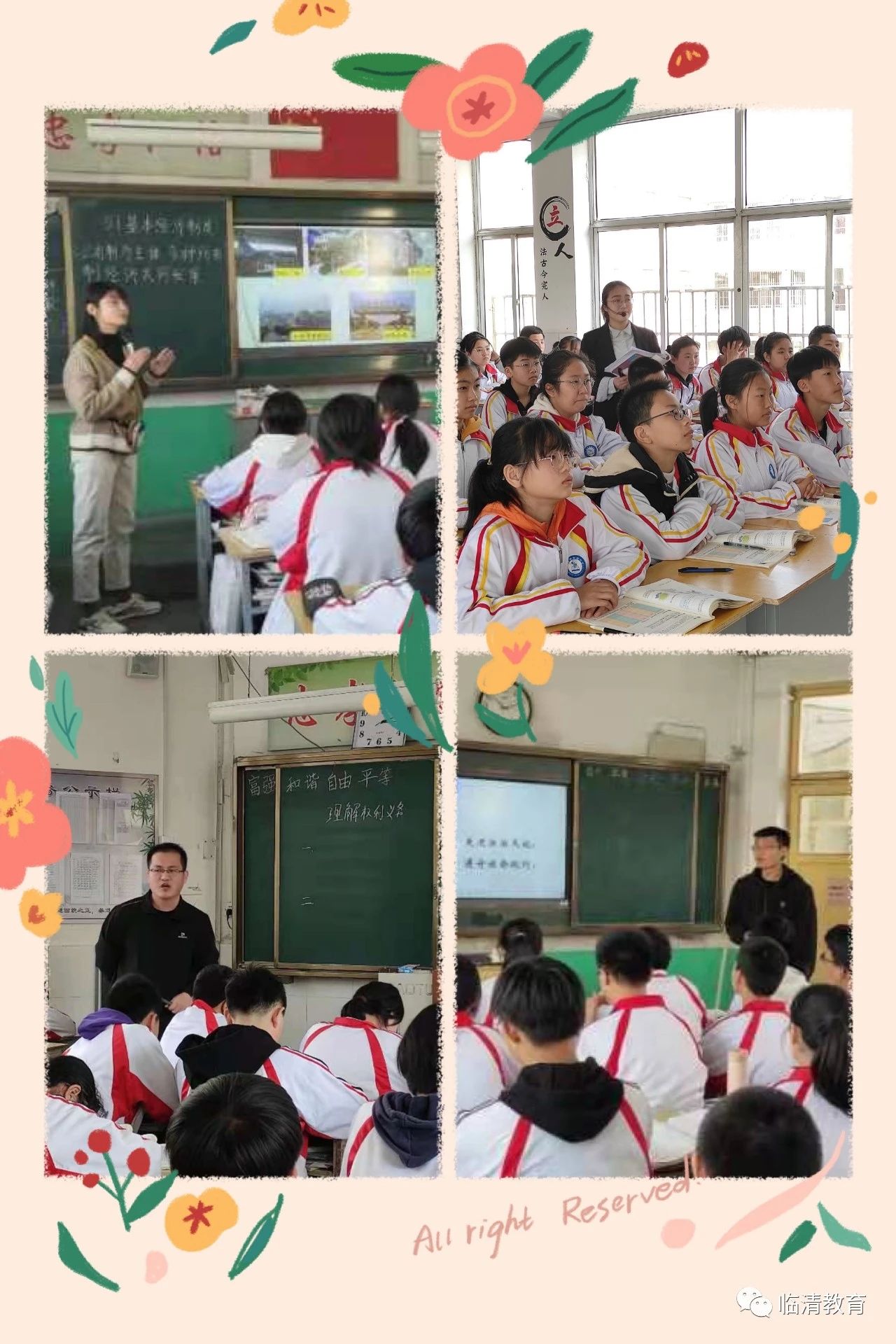 微信图片_20210422113808.jpg