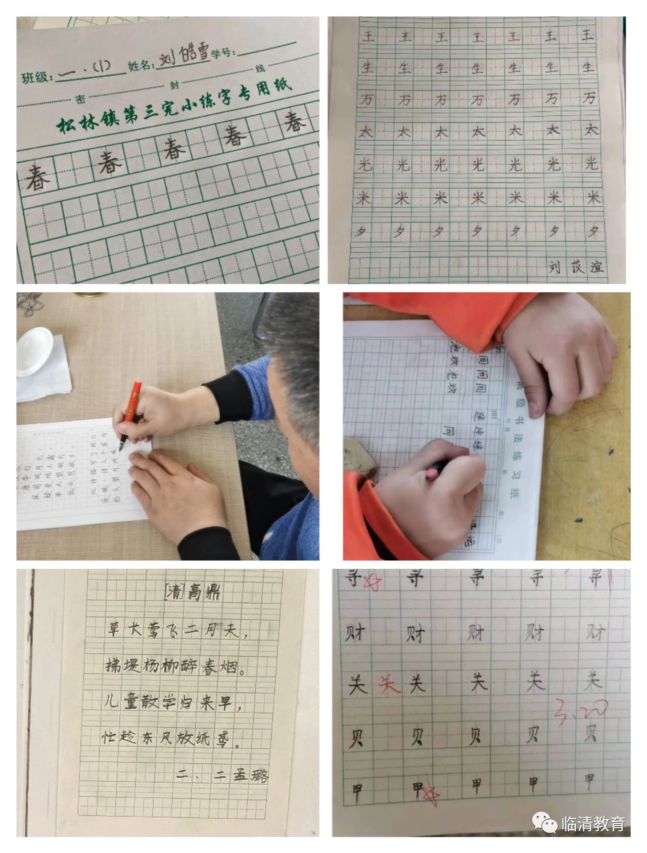 微信图片_20210422131238.jpg