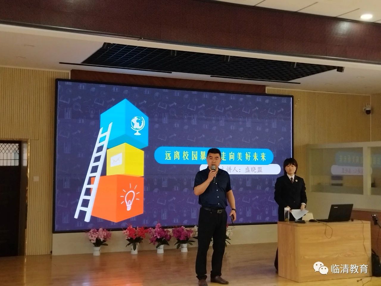 微信图片_20210513170914.jpg