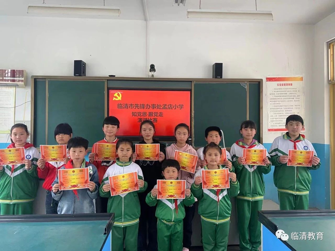 微信图片_20210520141700.jpg