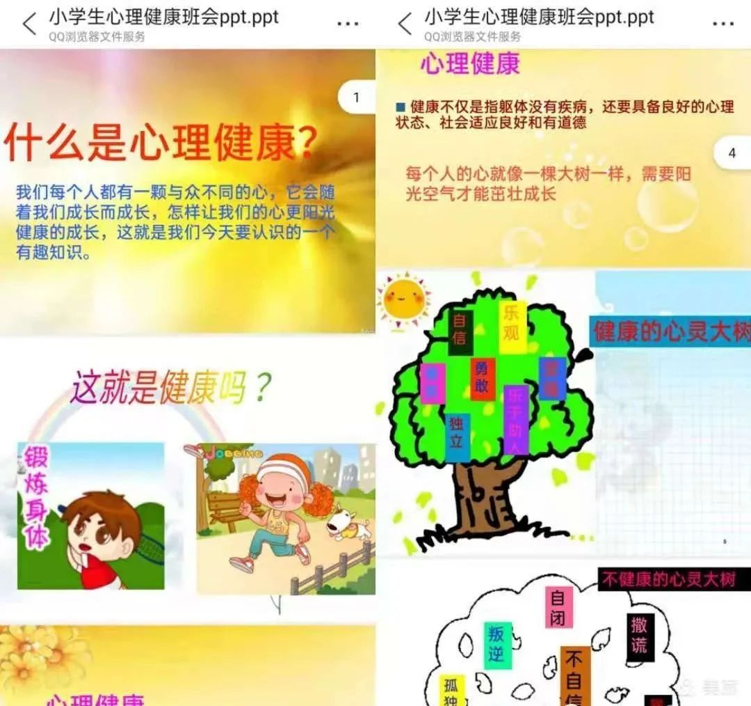 微信图片_20210526150635.jpg