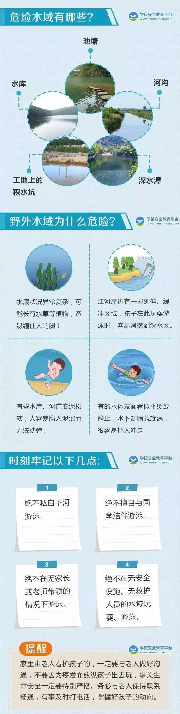微信图片_20210605082832.jpg