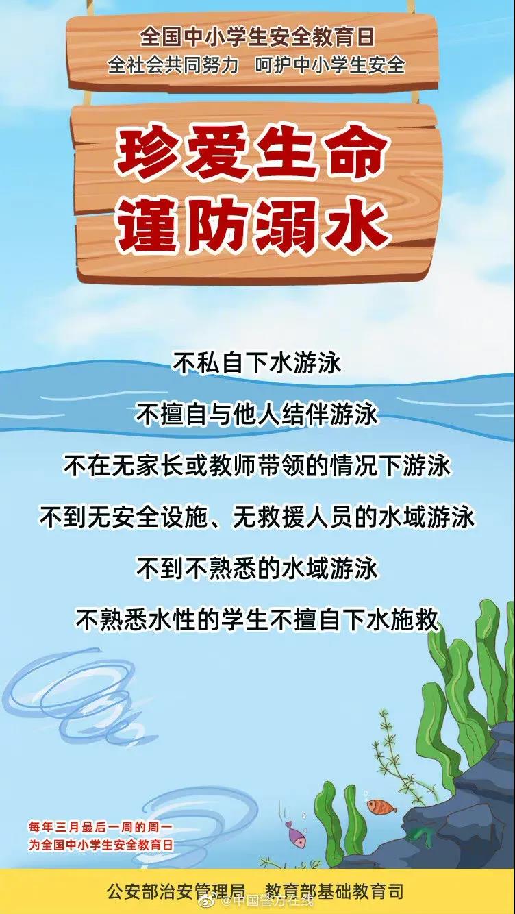 微信图片_20210605083113.jpg